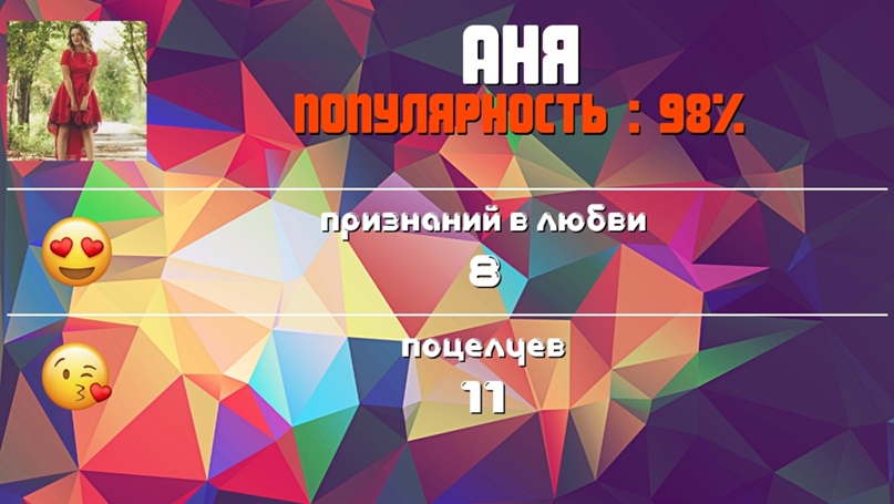 Аня Панова | Фролово