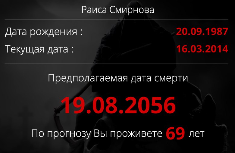 Раиса Смирнова | Глажево (поселок)