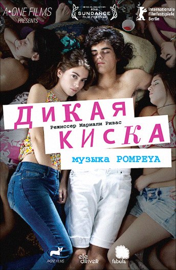 Роман Сизов | Октябрьск