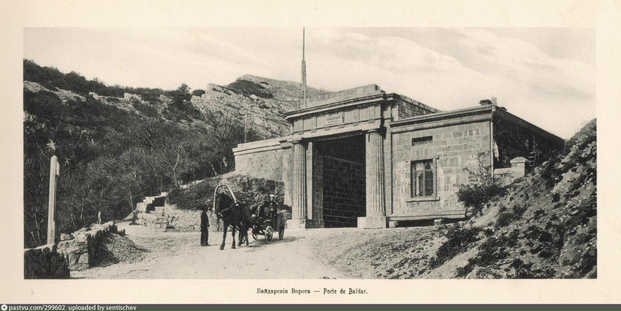 Двуликий Янус и Байдарские ворота, изображение №12