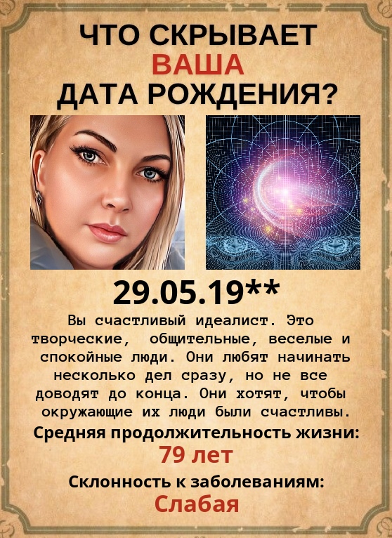 Юлия Булатова Андреевна | Енисейск