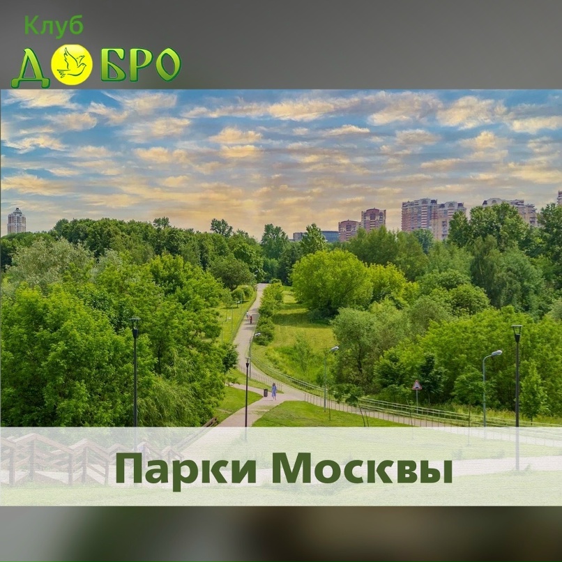 Добрый дом" на Нагорной "оделся" в яркие цвета