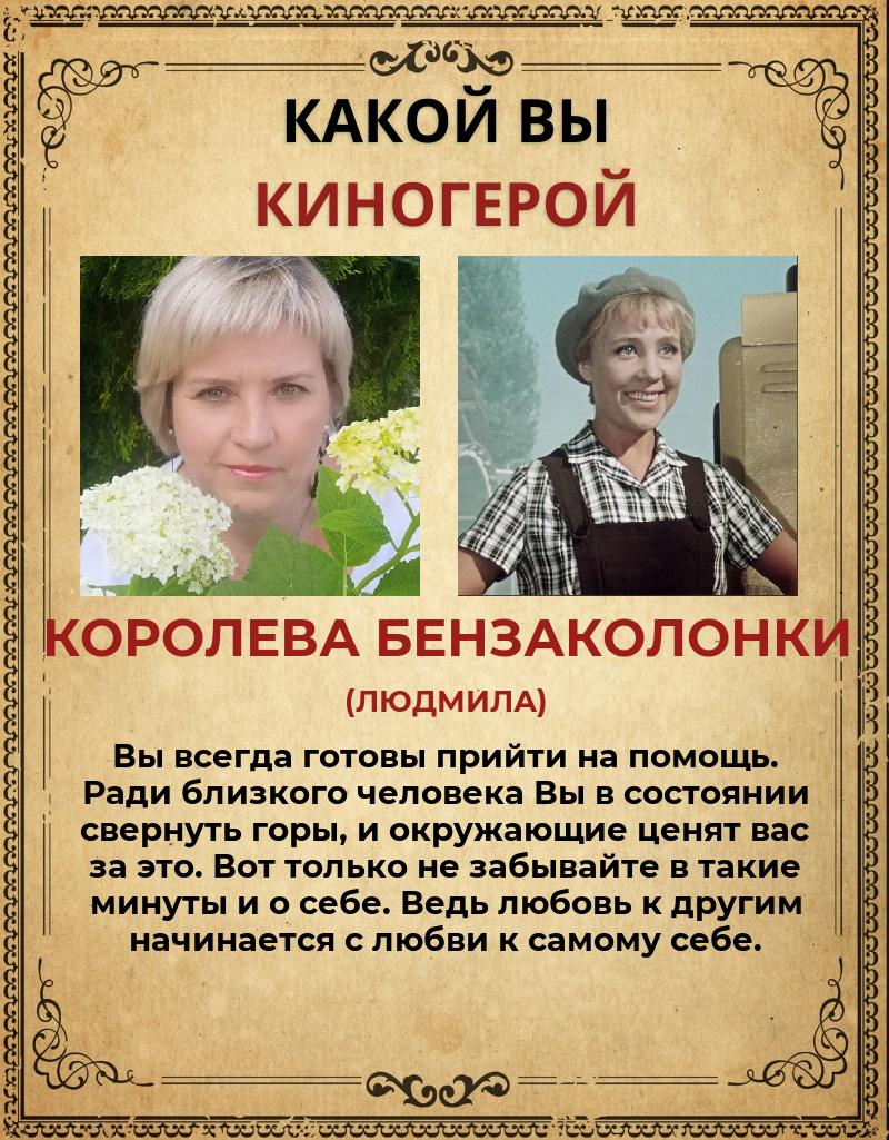 Наташа Короткова | Воронеж