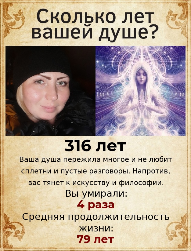 Мария Арбузова | Сыктывкар