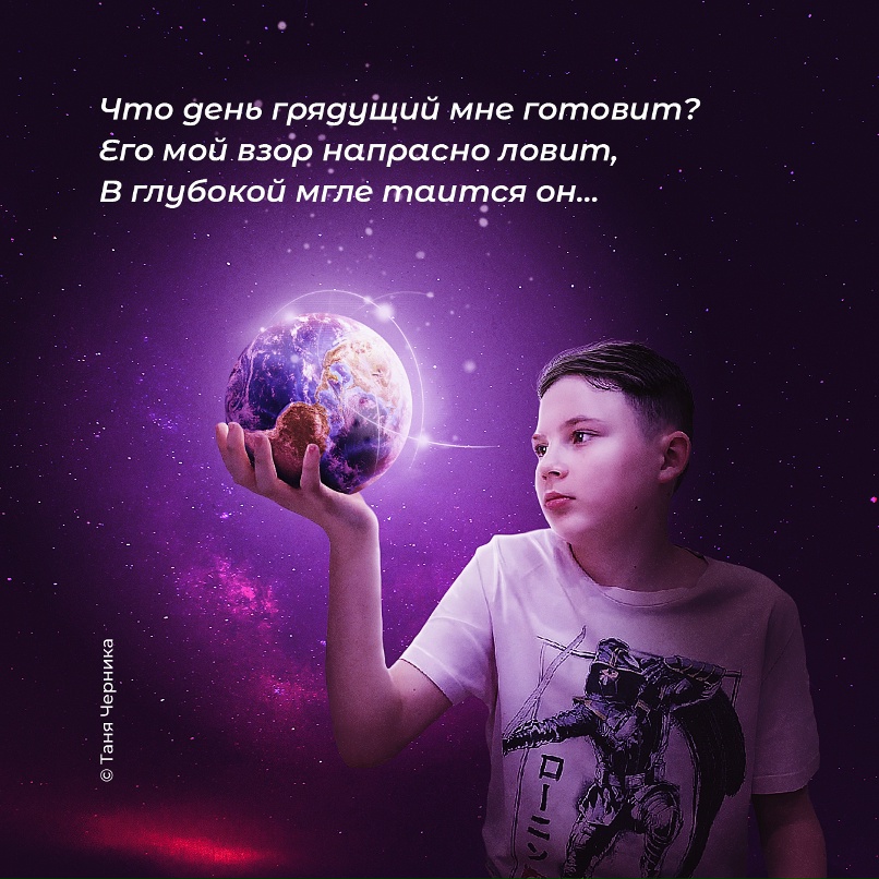 Таня Иванова | Белгород