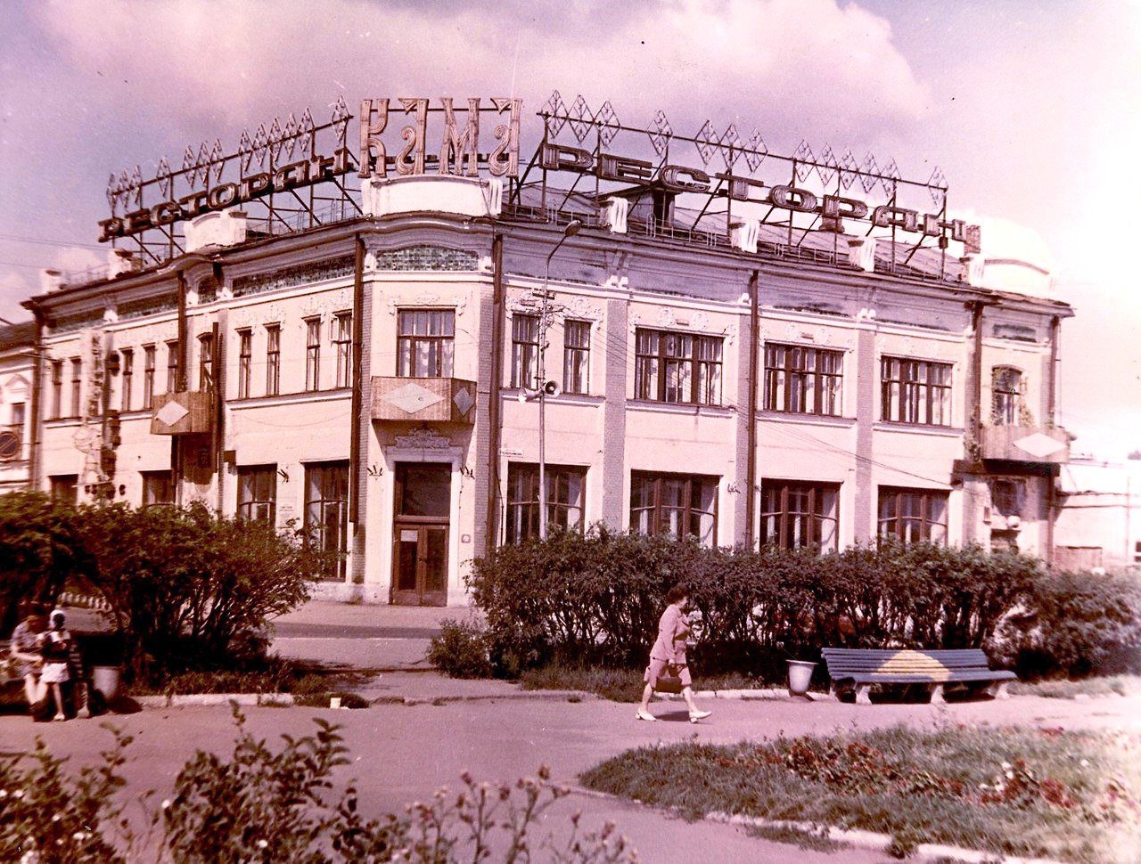 ресторан кама