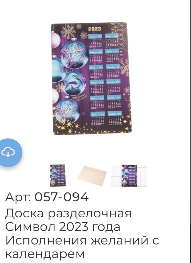 Полина Ильина | Воткинск