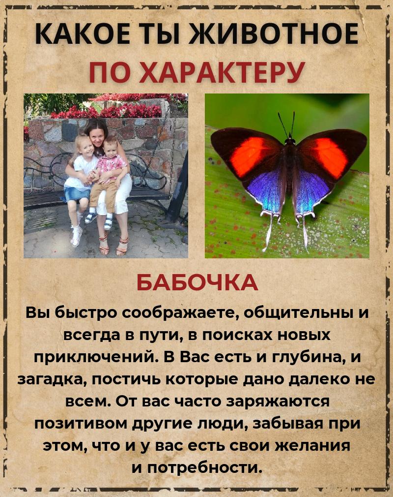 Ирина Лытнева | Смоленск