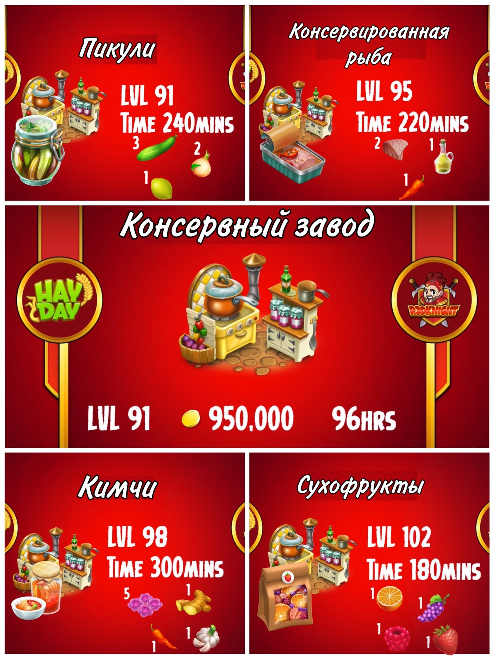 Sneak Peek #3 (отредактировано)