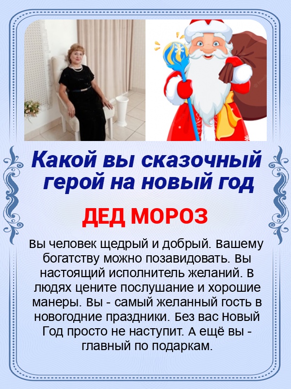 Елена Султанова |