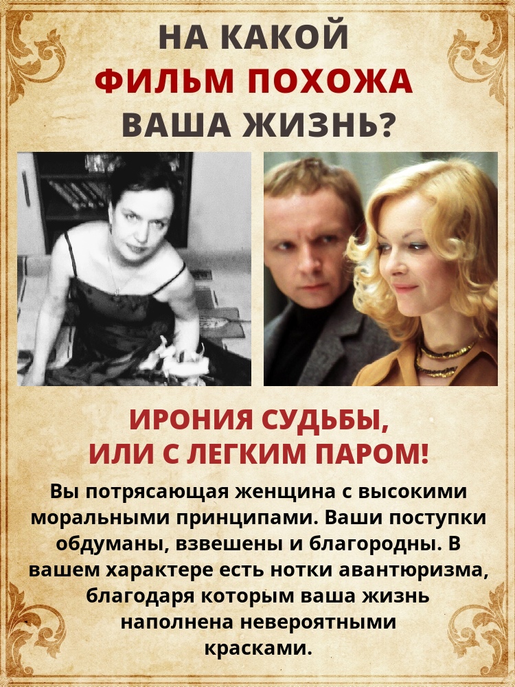 Ольга Скуратович | Калининград