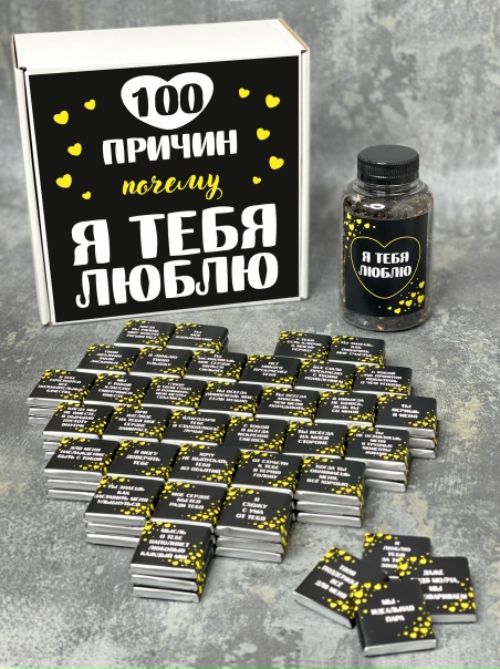 Хотите осчастливить любимого человека?Такой...