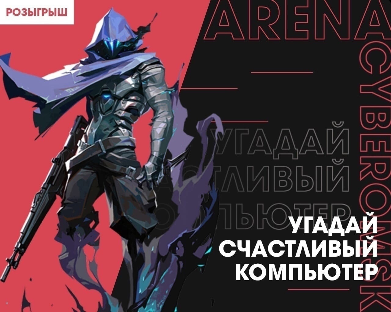 ❗ВНИМАНИЕ❗