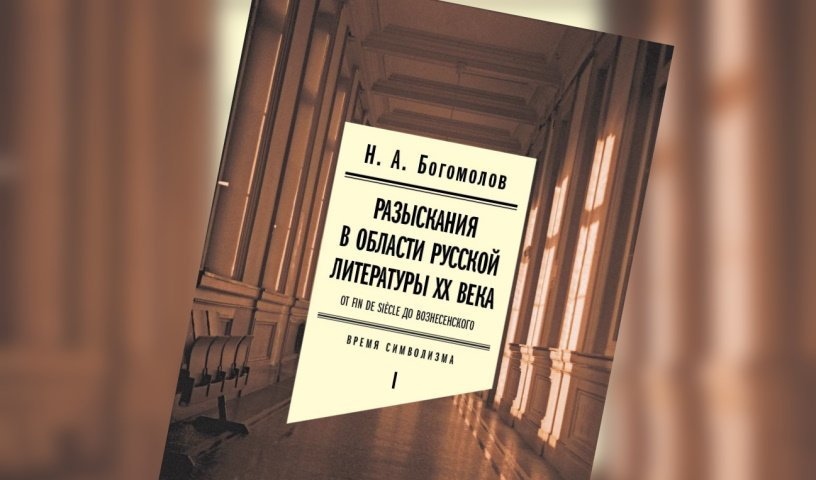 Russkaja literatura XX veka Rogover E. S. ISBN 9785901609330 Buch online kaufen