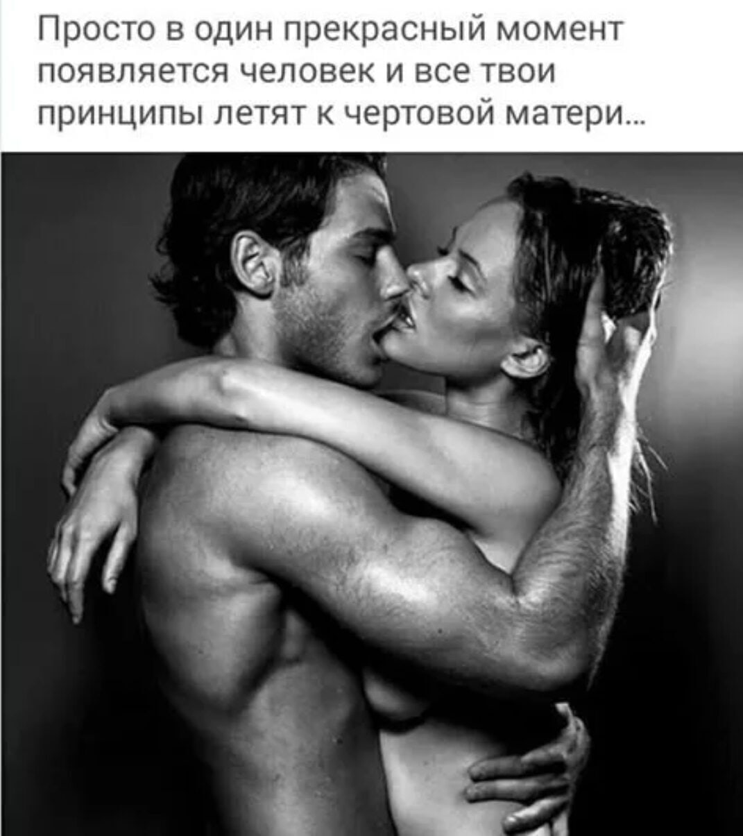 Очень грубый поцелуй голое тело