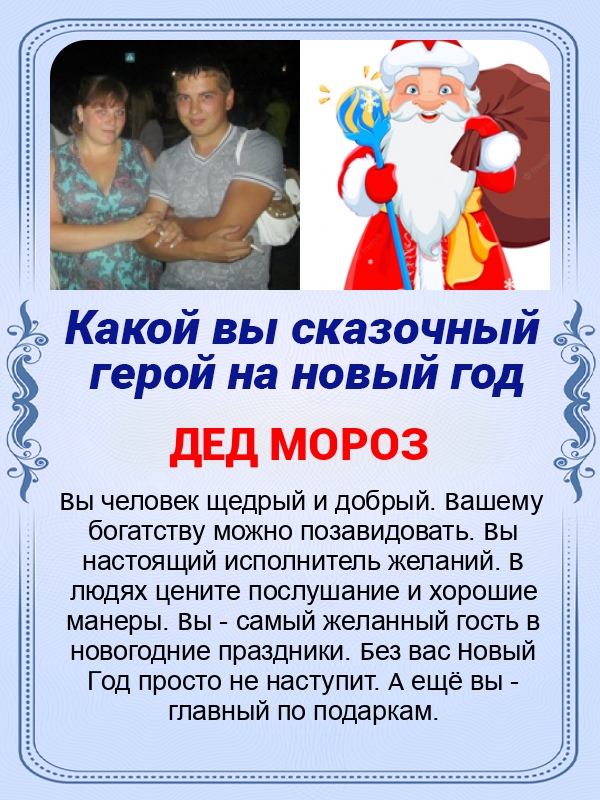 Владимир Веденеев Владимирович | Самара