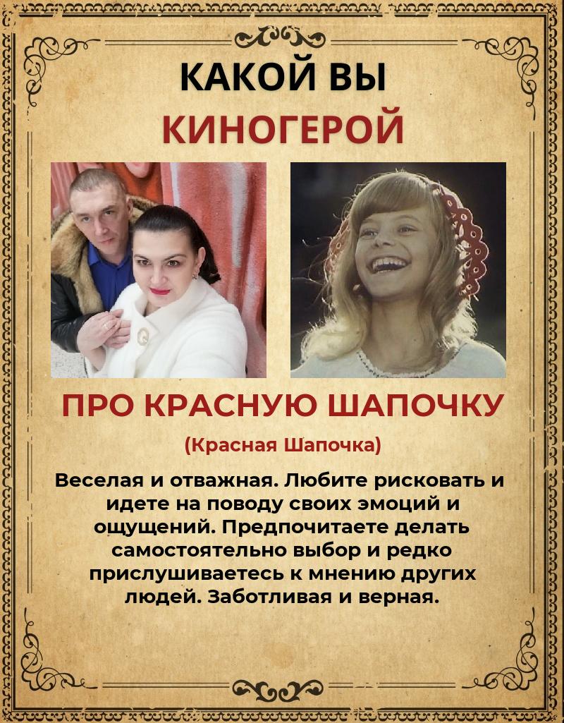 Лариса Шаповалова | Воркута