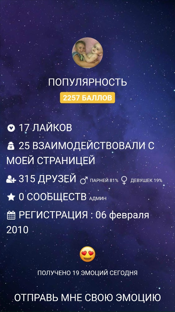 Василий Сахаров | Ковров