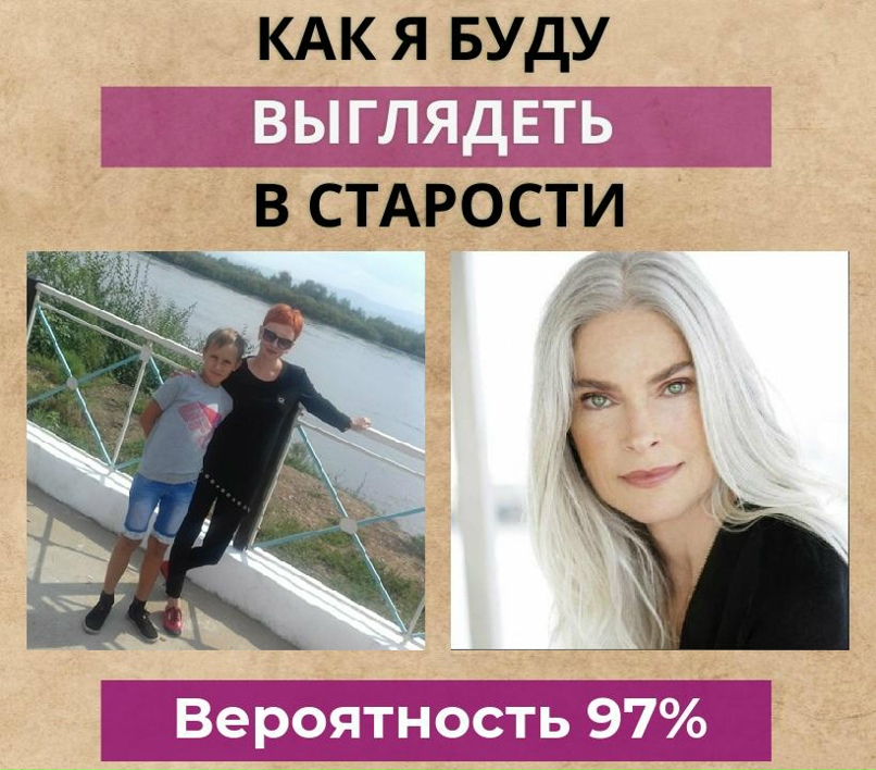 Юлия Карелина | Нерчинск