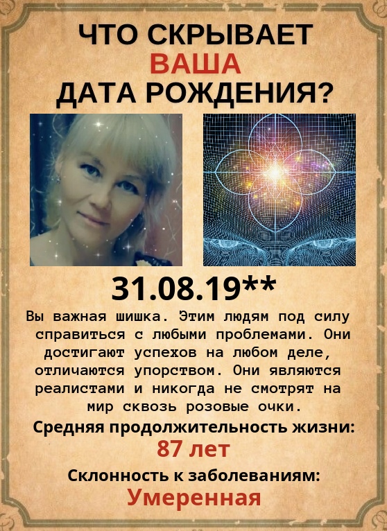 Олеся Колпакова | Новочебоксарск