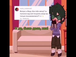 ~|Рубрика, Передай клонам UwU|~