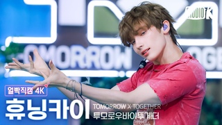 4K   'Love Language' (TXT HUENINGKAI Facecam) @(Music Bank) 250502
