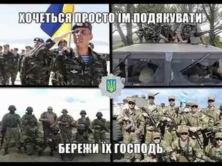 - НІХТО КРІМ НАС !!!
