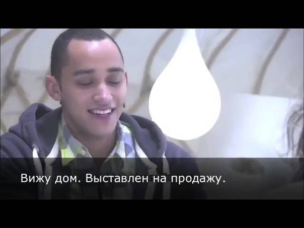 Safe Internet Banking с субтитрами на