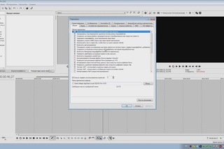 Как установить светлый интерфейс Vegas Pro