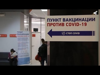 «Новости Северного города» Коллективный иммунитет. Безопасный экстрим. Путевые исследования