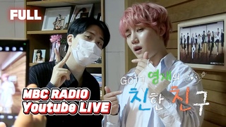 [FULL] 월요일은 케이팝 영재 🥬달디&장준🥬과 퀴즈 일발 장전🔫 / GOT7 영재의 친한&