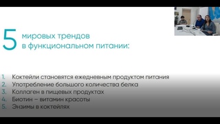 Wellness – уникальные пищевые продукты новой серии