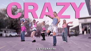 K-POP IN PUBLIC | ONE TAKE  LE SSERAFIM - CRAZY  | Dance cover by FireBloom