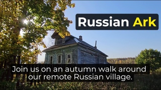 Russian Ark: Moving to Russia - Come with me on an Autumn walk in our remote Russian village