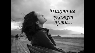 МАРИНА ЗИМНЯКОВА “ЧТО Я МОГУ О СЕБЕ РАССКАЗАТЬ?“