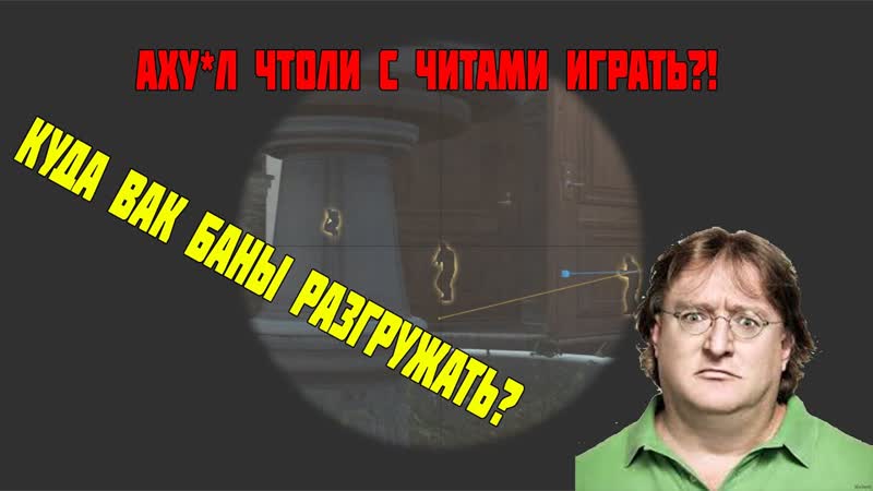 КУДА ВАК БАНЫ РАЗГРУЖАТЬ ЧЕРЕЗ