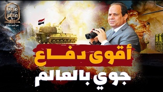 المفاجأت توالى.. كيف ص
