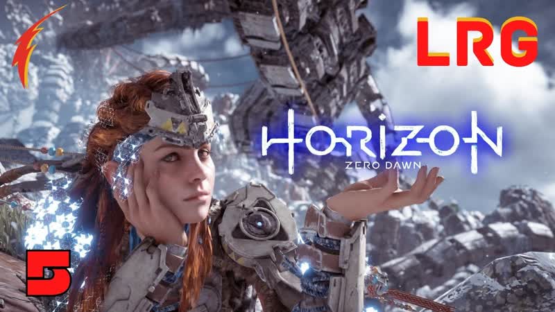 Прохождение Horizon Zero Dawn: Complete Edition ( PS5) Часть