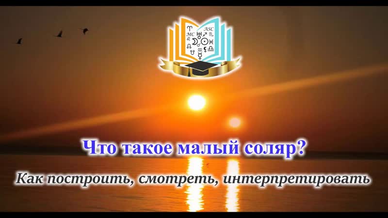 Малый