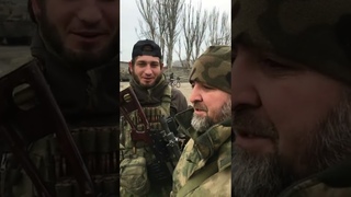 Вот как помогают бойцы полка Кадырова мирным жителям. Не постановка реальные кадры