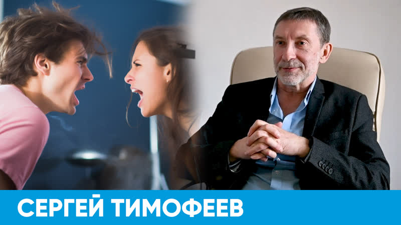 Ссора как прелюдия, Короче, Омск