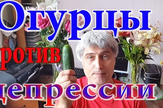 Соленые огурцы. Хрустящие, вкусные, долго хранятся. Как солить огурцы правильно!