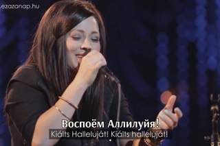 Kari Jobe - Forever (с переводом)