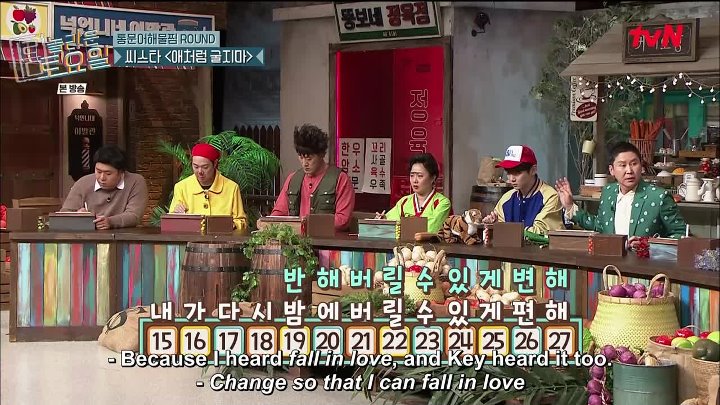 ENG SUB Amazing Saturday 194
