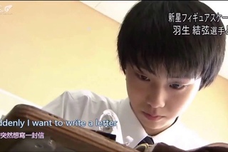 羽生結弦 Yuzuru Hanyu 最親愛的你 Dearest You (Eng Sub)