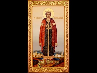 Житие  Благоверного царевича  Димитрия, Угличского и Московского