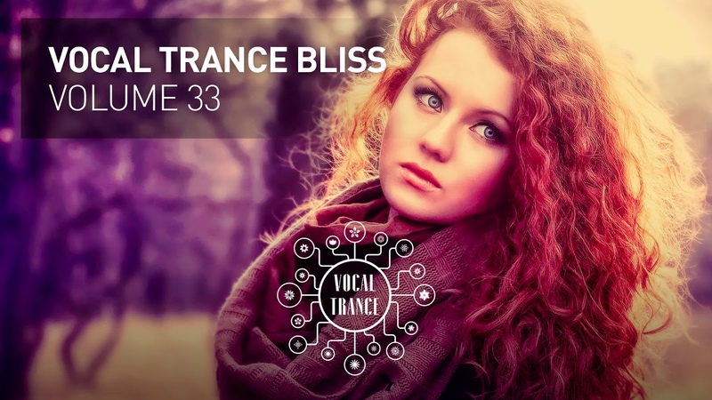 VOCAL TRANCE BLISS ( VOL. 33) FULL SET.