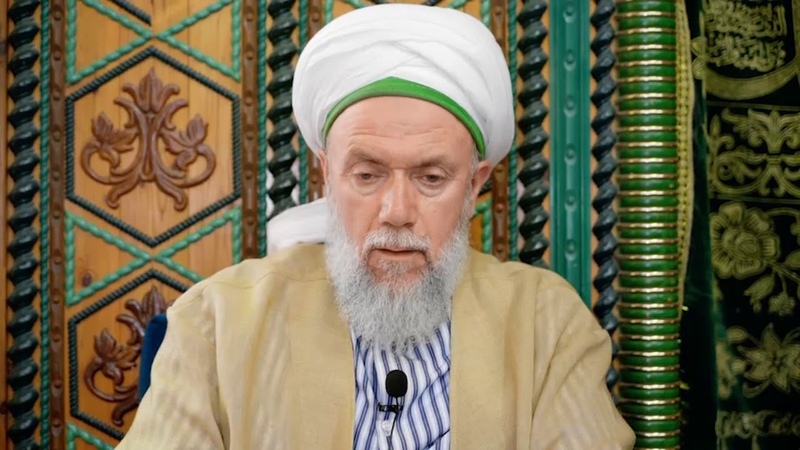 Шейх Мехмет Эфенди. Помоги нам совершать