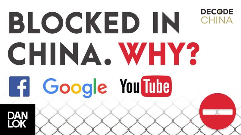 Why Are Google Facebook And Youtube Blocked In China Decode