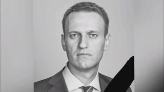 🌹Памяти Алексея Навального ( - )